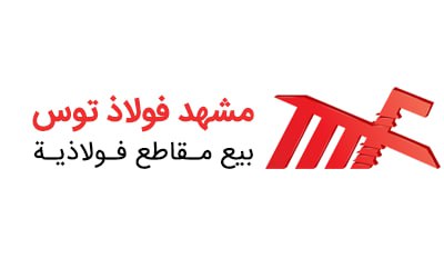 Mashhad Foolad Logo