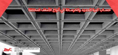 photo 2025 08 20 12 11 02 صفحه اصلی