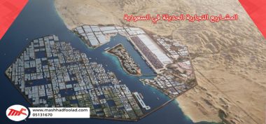 photo 2025 10 01 14 54 49 صفحه اصلی