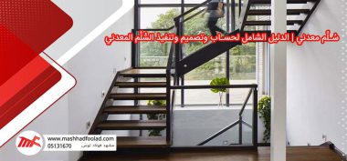 photo 2026 02 14 12 53 09 صفحه اصلی